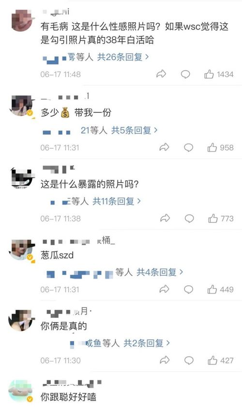 王思聪又爆料了,这次觉得他爸真可怜