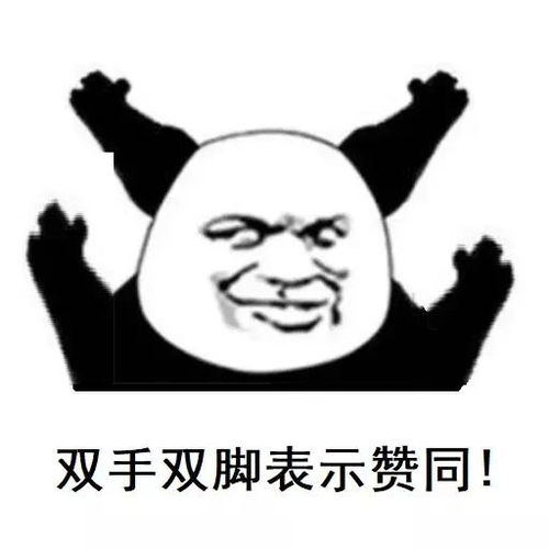 幽默搞笑表情包忽悠人还是你在行