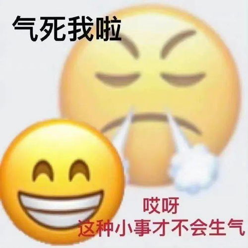 表情包