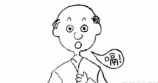 郝水绿的个人中心快速问医生