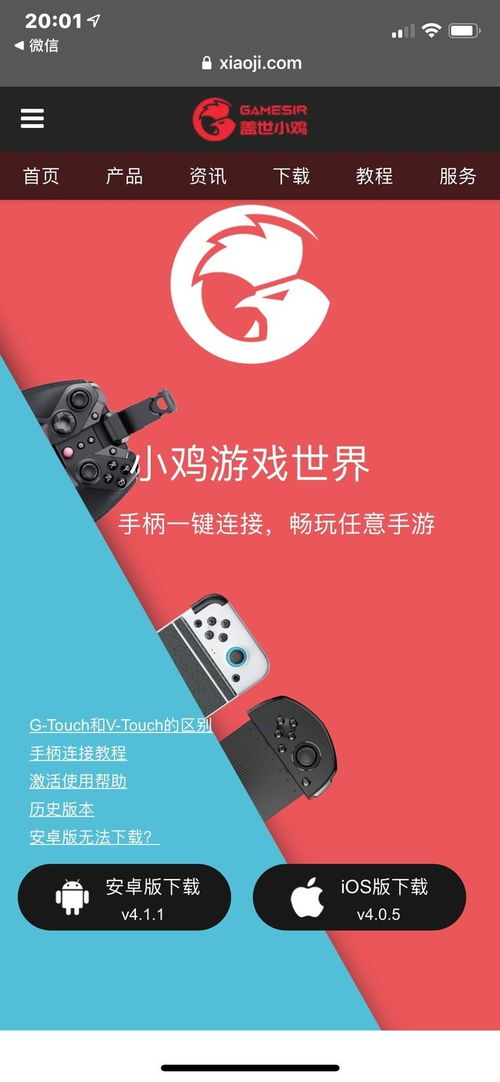 用它吃鸡,真香盖世小鸡x2蓝牙版手柄测评
