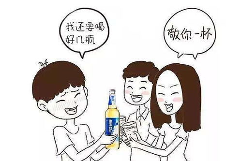 揭秘一个人的酒量上限是多少