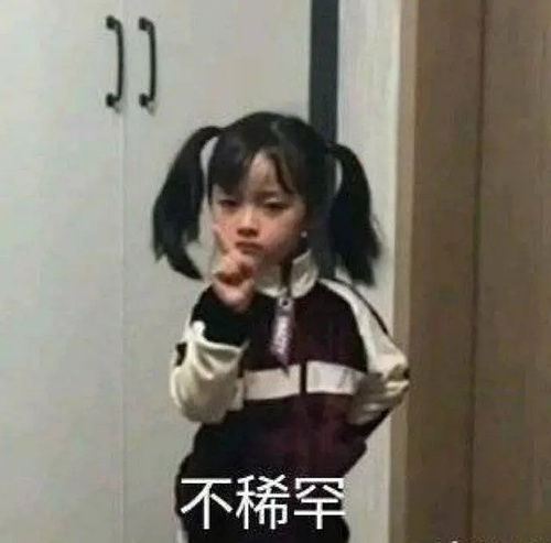 我的收藏