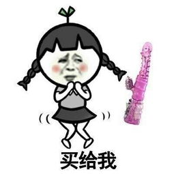 微信斗图表情包gif污gif