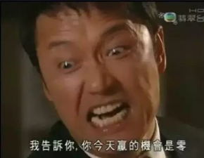 怼人表情包整套台词