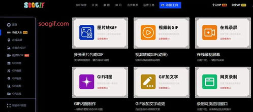 可爱的表情包怎么制作来试试这几款gif制作应用