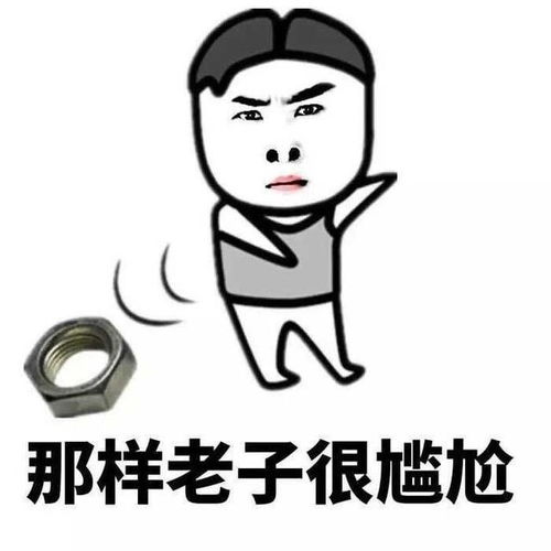 十条段子人家那叫聪明绝顶,你这叫自作聪明