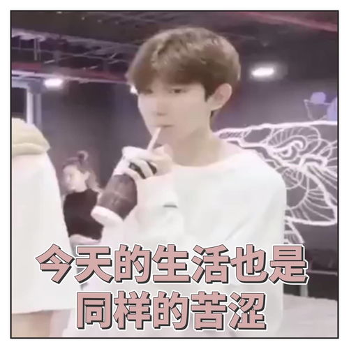 王源刚厂又倒闭系列之表情包keai到后脑勺冒泡