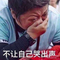 韩红最想删掉的一张表情包...那她一定没看过这些哈哈哈
