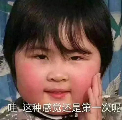 网友分享奇葩接吻经历跟男票第一次接吻,像被章鱼吸住了嘴巴