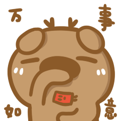 鹿易斯和红包微信动态表情网络表情动漫es女