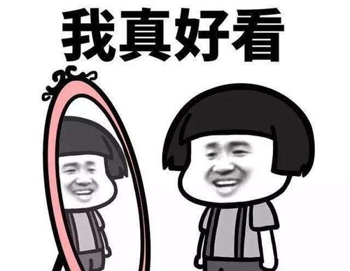 伤心斗图表情包易帝