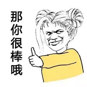 只需3招,最强哄女朋友攻略