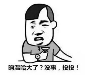 天这么ye,给嫩一组青岛银专属表情包清凉一下喜使了