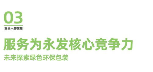 永发印务姚春打造服务型团队,让包装更具价值感