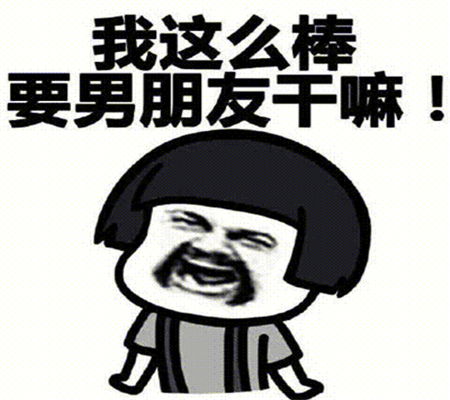 幽默笑话男友打电话说被马蜂蛰了,眼睛肿得就剩下一条缝了