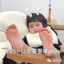 外国姑娘被包养,仅需给爹地看一看脚
