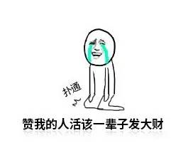 刷爆朋友圈的成人插画,看完扎心了