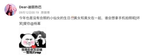 明星之间的社交也太恐怖了吧