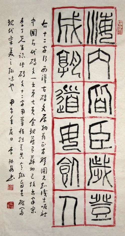 2021最具收藏价值艺术家李叔安