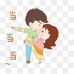 卡通七夕人物表情包拉勾素材图片免费下载高清psd千库网图片编号11011779