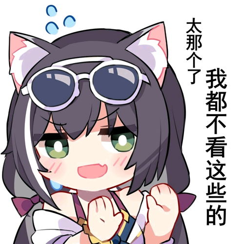 公主连结最全表情包含动态