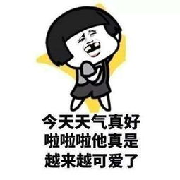 抖音女生等男生回消息表情包都有什么女生等男生回消息表情包分享