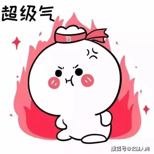 怒因为自己坐过站,要求公交司机停车,还抢夺方向盘