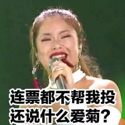 我染了王菊的发色,最后差点秃了