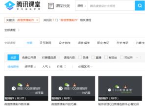 怎么快速制作微信动态文字表情包