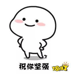 小姐姐我虽然不认识你表情包