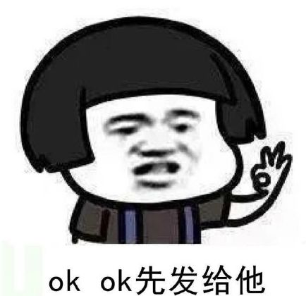 蘑菇头我觉得很普通表情包完整版