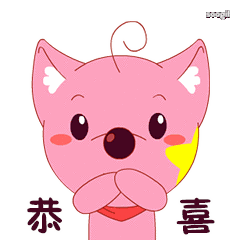 获奖名单确认好地址,要开始派奖喽