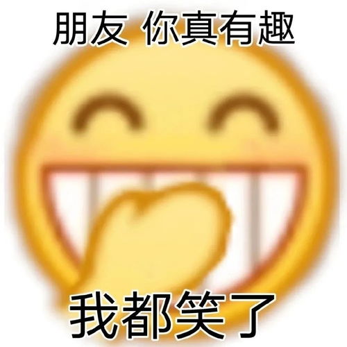 表情包更新可爱势力的凝视