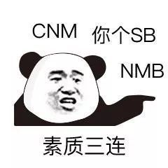 表情包快捷回复三连