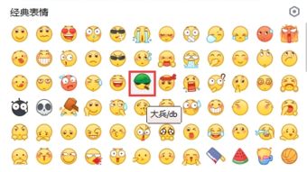 腾讯qq表情包戒烟是什么意思
