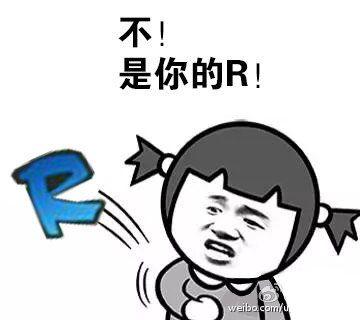 二次元表情包斗图必备阴阳师