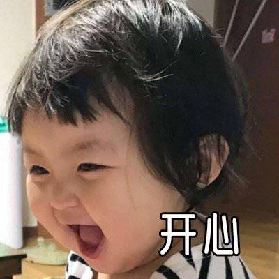 萌娃斗图表情包合集低头整理悲伤