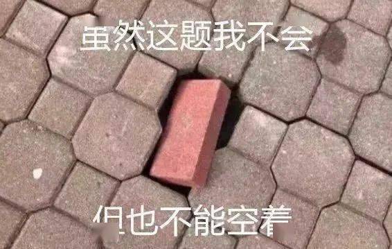 聊天斗图表情包悲伤那么大