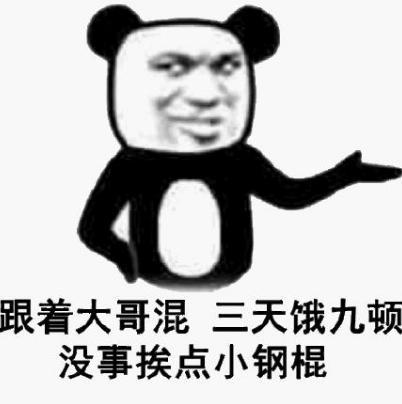 韩安冉从打爹骂娘到网红富婆,她一出出的荒诞闹剧何时休