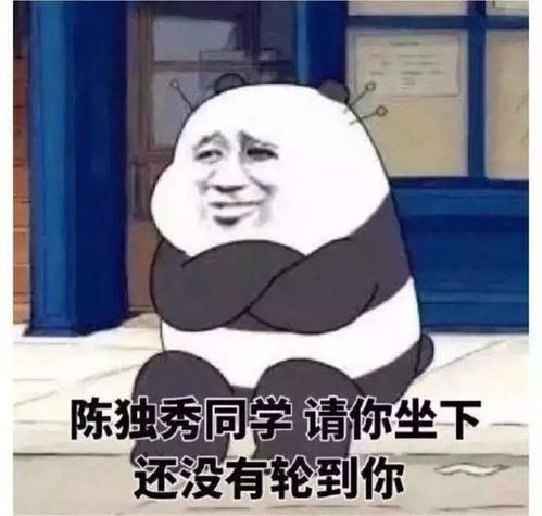 2018年网络20大流行词超详细盘点