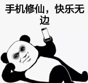 好消息坐飞机能玩手机了,聊个天打个排位就落地