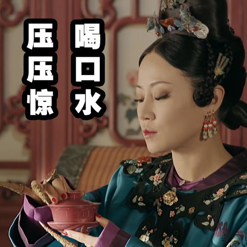 国庆看香蜜,几个中年演员也太丑了吧