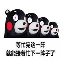 心情不好表情包微信头像图片大全