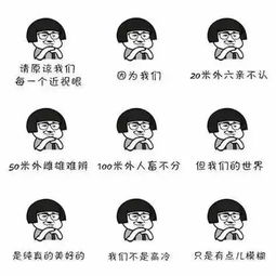 戴眼镜的注意啦全国摘眼镜工程深圳启动,18岁以下近视弱视孩子有救了