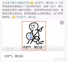 沈阳降温下大雪我却在雪中活捉了一枚放飞自我的中央气象台,别扶我,让我在雪中笑一会儿