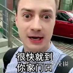 seeitagain小男孩表情包浮夸