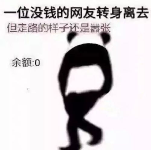 如何有效治疗重度剁手癌