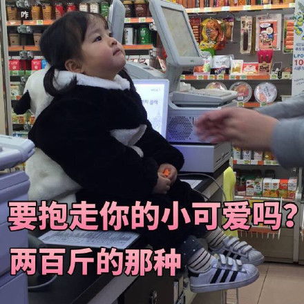 近期热门表情包精选