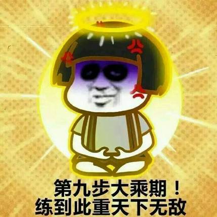 说完晚安就睡觉不存在的